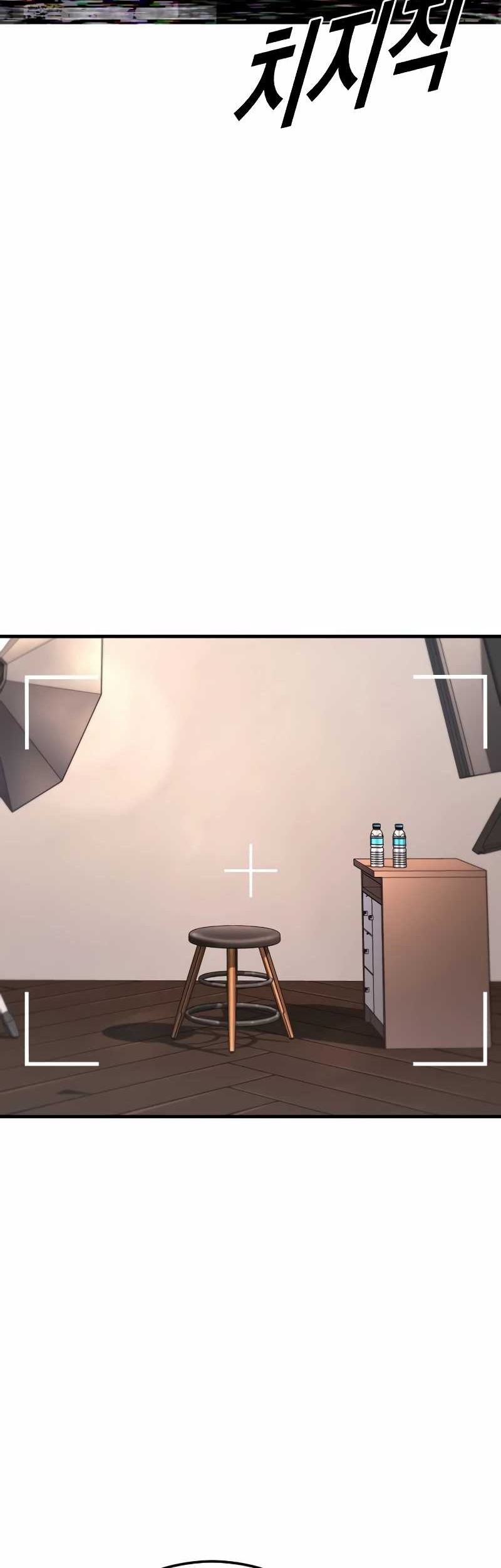 Juvenile Offender Chapter 81 Gambar 3