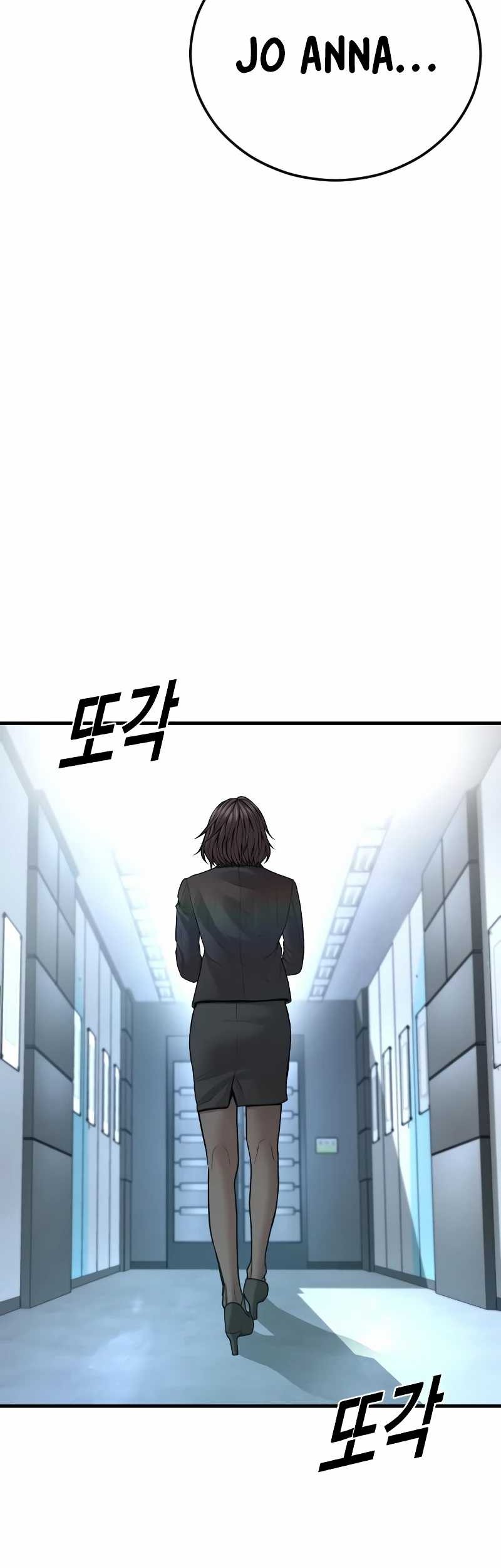 Juvenile Offender Chapter 81 Gambar 36