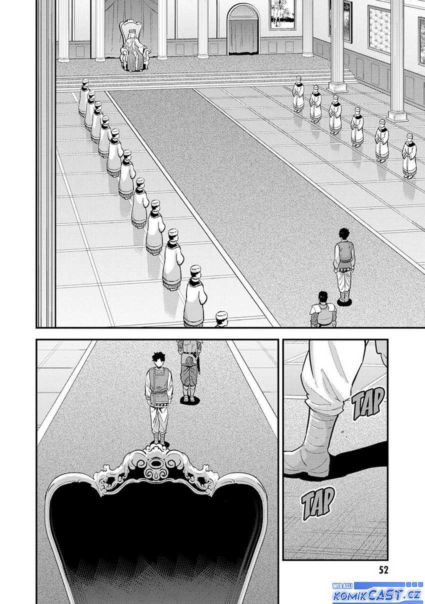 Risou no Himo Seikatsu Chapter 62 Gambar 13