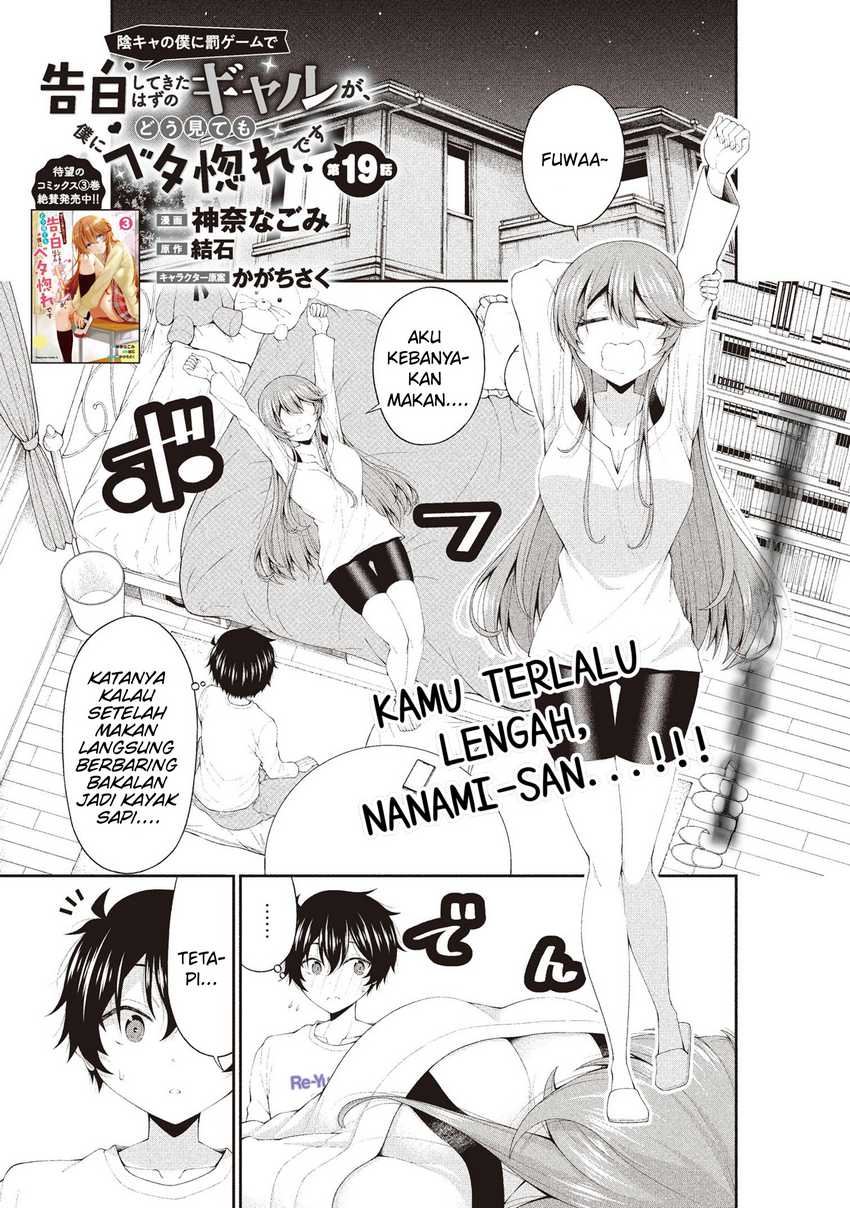 Baca Inkya no Boku ni Batsu Game ni Kokuhaku Shitekita Hazu no Gyaru ga, Doumitemo Boku ni Betahore Desu Chapter 19 Gambar 2