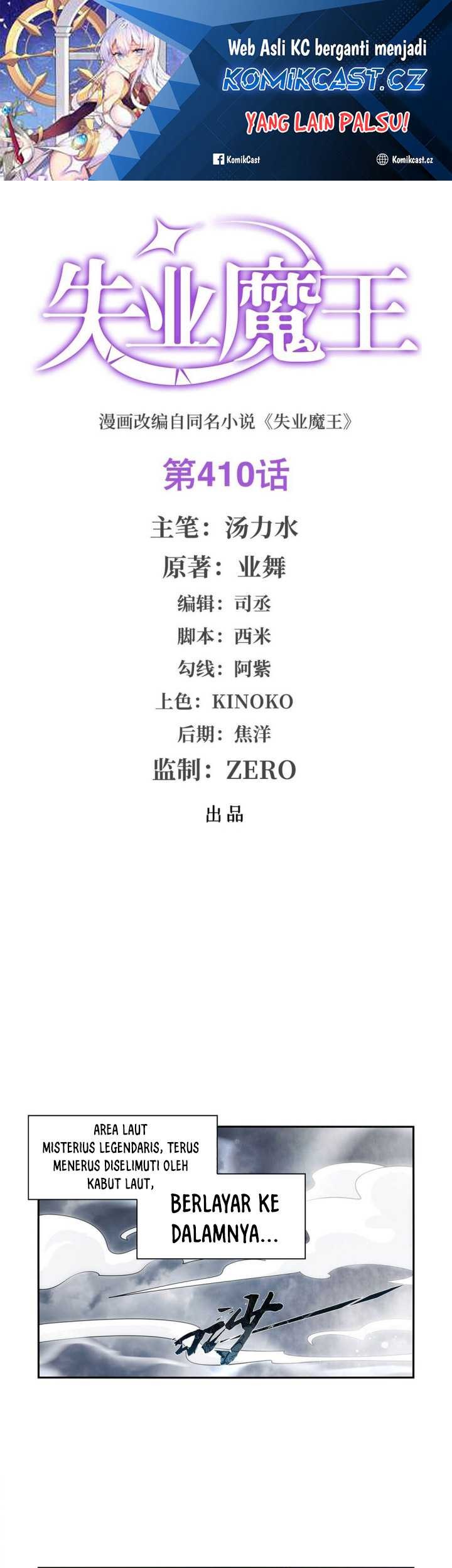 Baca The Demon King Who Lost His Job Chapter 410 Gambar 2