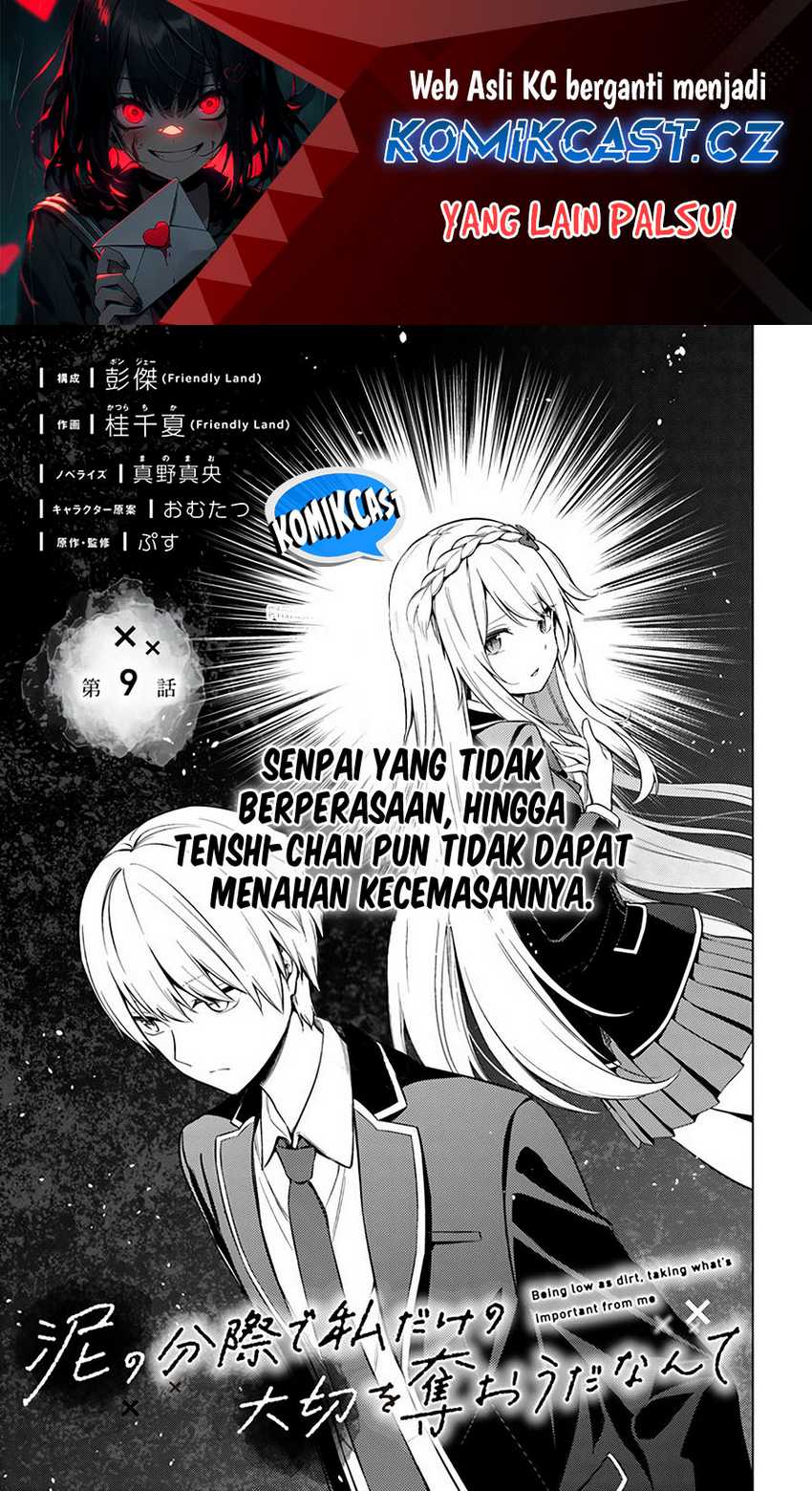 Baca  Doro no Bunzai de Watashi dake no Taisetsu wo Ubaouda Nante Chapter 09.1 Gambar 2