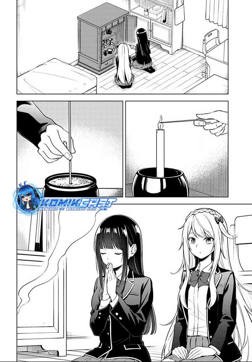 Doro no Bunzai de Watashi dake no Taisetsu wo Ubaouda Nante Chapter 09.1 Gambar 3