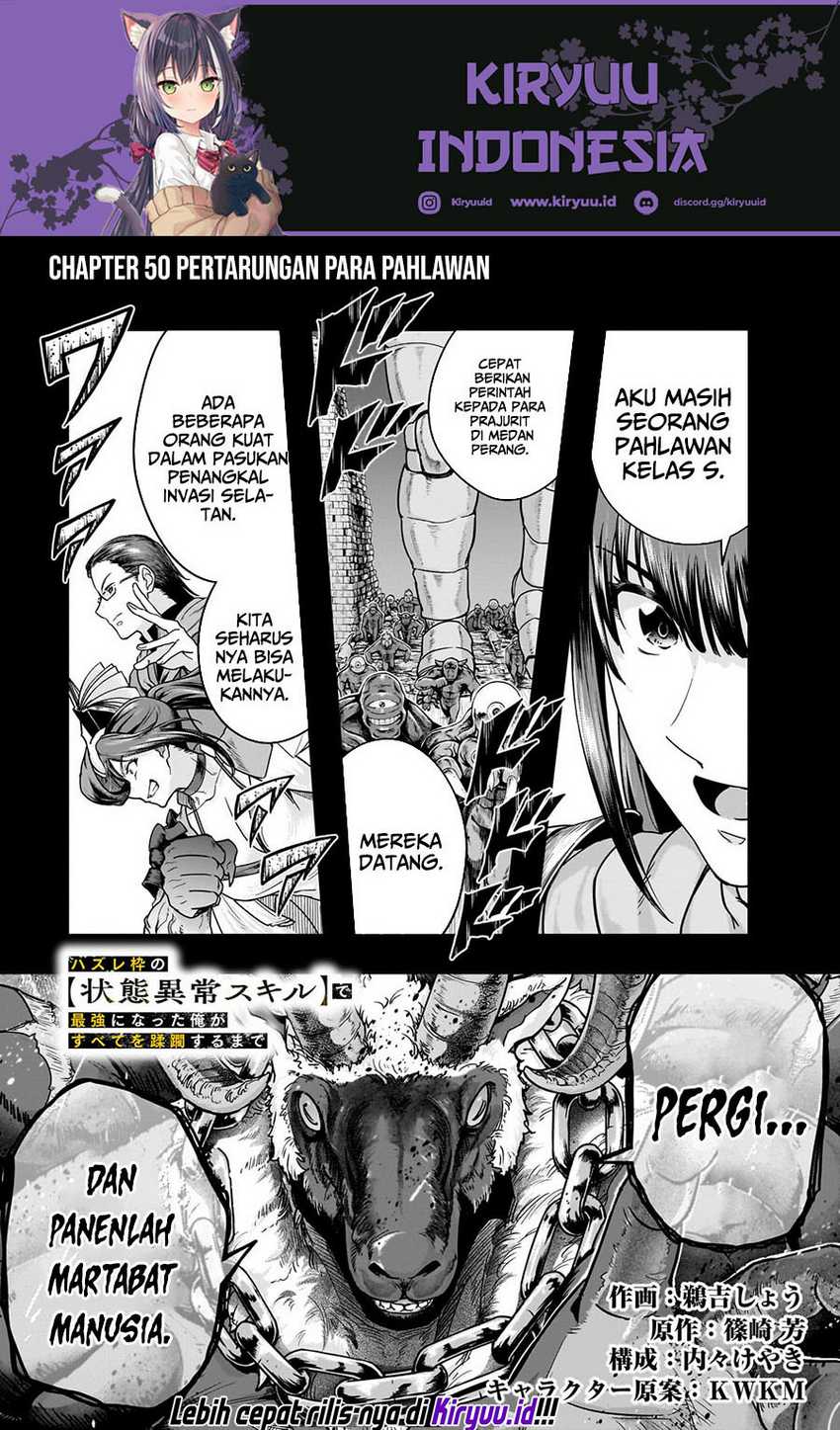 Baca Hazure Waku no “Joutai Ijou Skill” de Saikyou ni Natta Ore ga Subete wo Juurin Suru made Chapter 50 Gambar 2