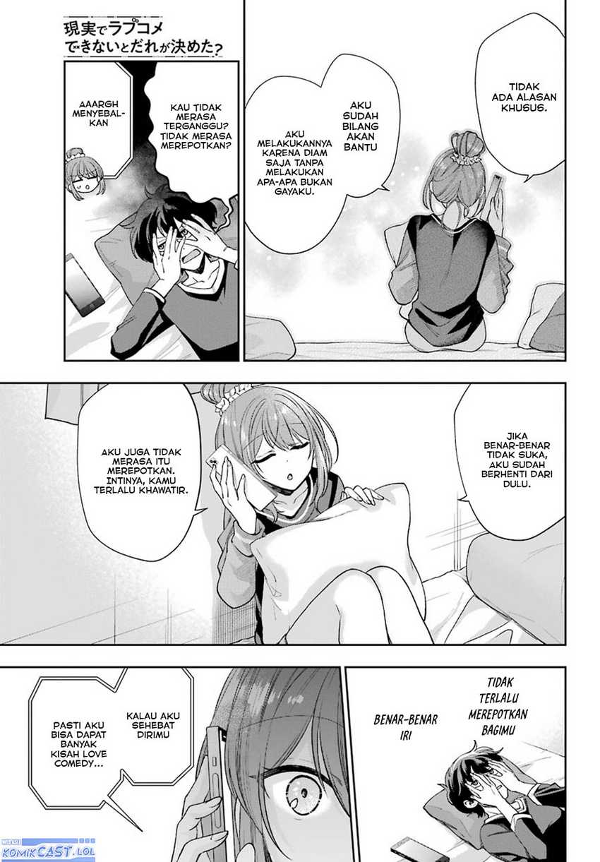 Genjitsu De Love Comedy Dekinai To Dare Ga Kimeta? Chapter 08 Gambar 16