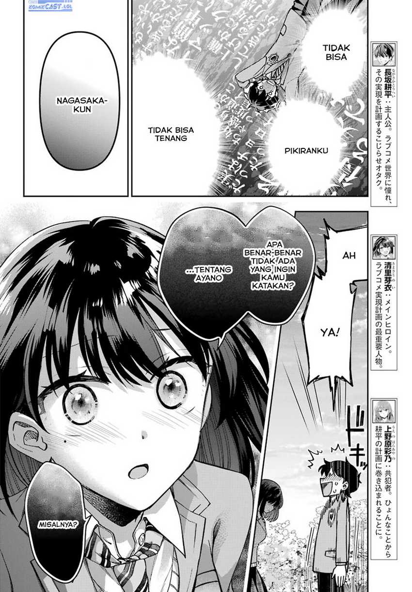 Genjitsu De Love Comedy Dekinai To Dare Ga Kimeta? Chapter 08 Gambar 5