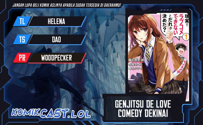 Baca Komik Genjitsu De Love Comedy Dekinai To Dare Ga Kimeta? Chapter 07 Gambar 1