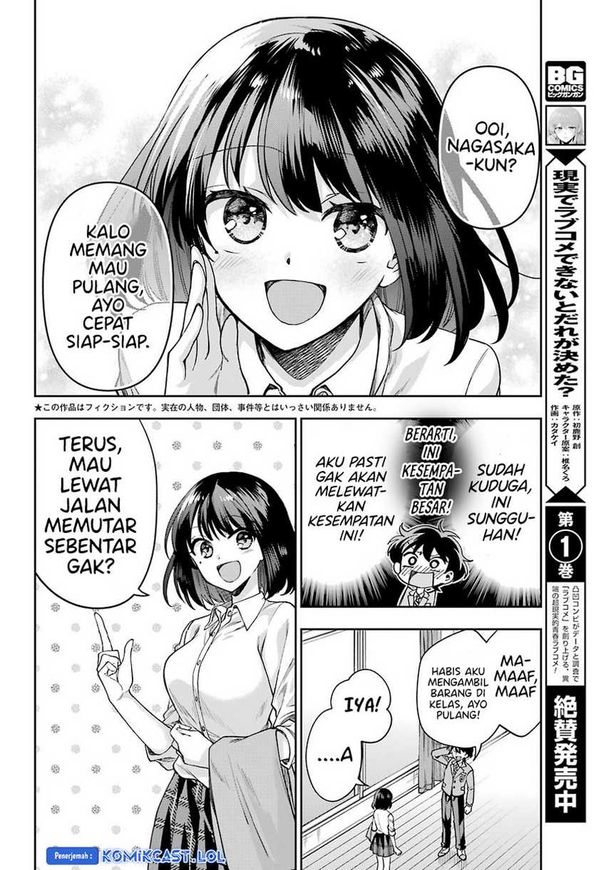 Genjitsu De Love Comedy Dekinai To Dare Ga Kimeta? Chapter 07 Gambar 5