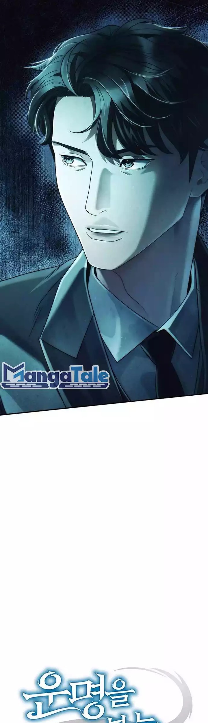 Office Worker Who Sees Fate Chapter 94 Gambar 17