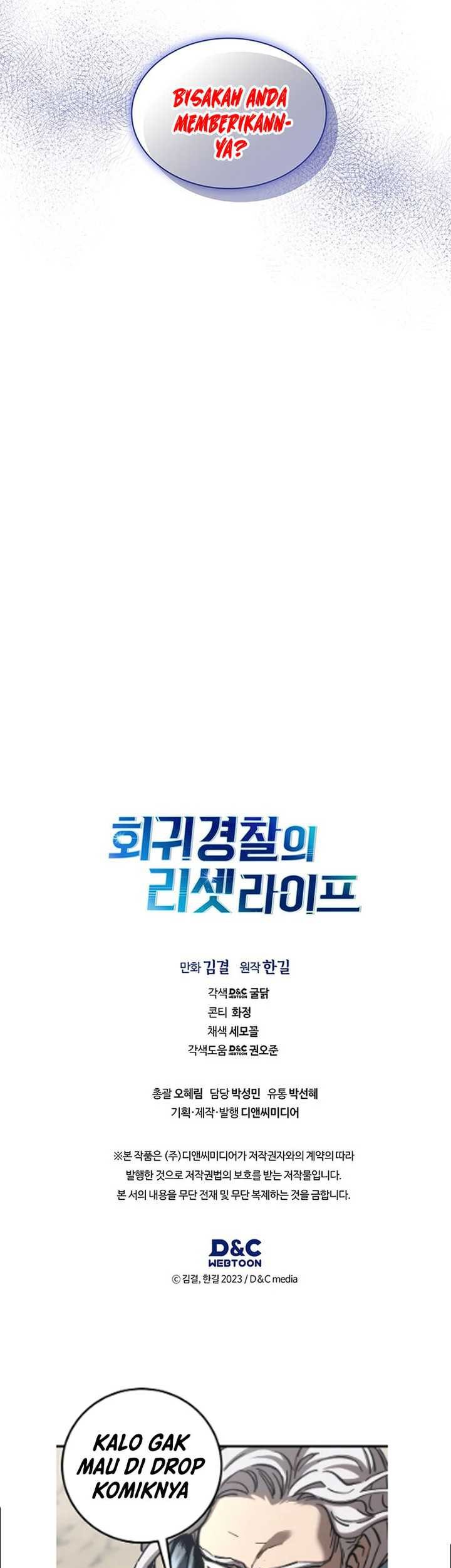 Reset Life of Regression Police Chapter 93 Gambar 43