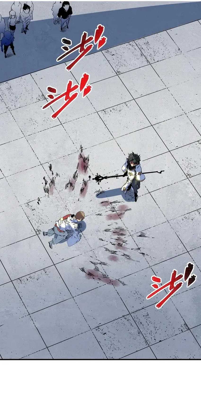 I Am the Shadow Reverend Chapter 27 Gambar 21