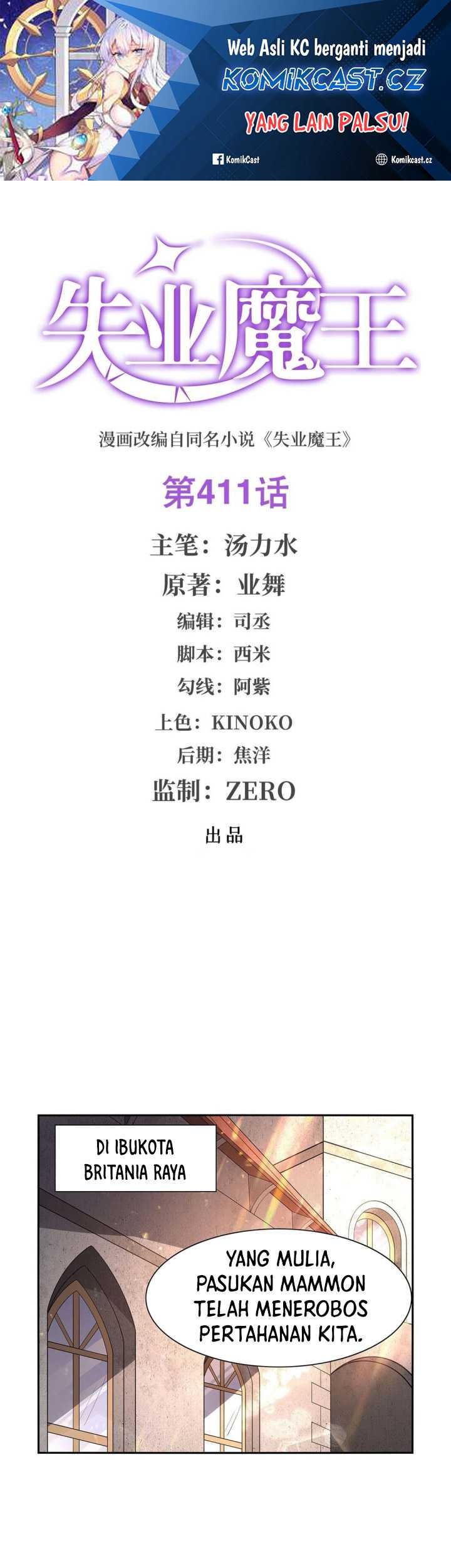 Baca The Demon King Who Lost His Job Chapter 411 Gambar 2