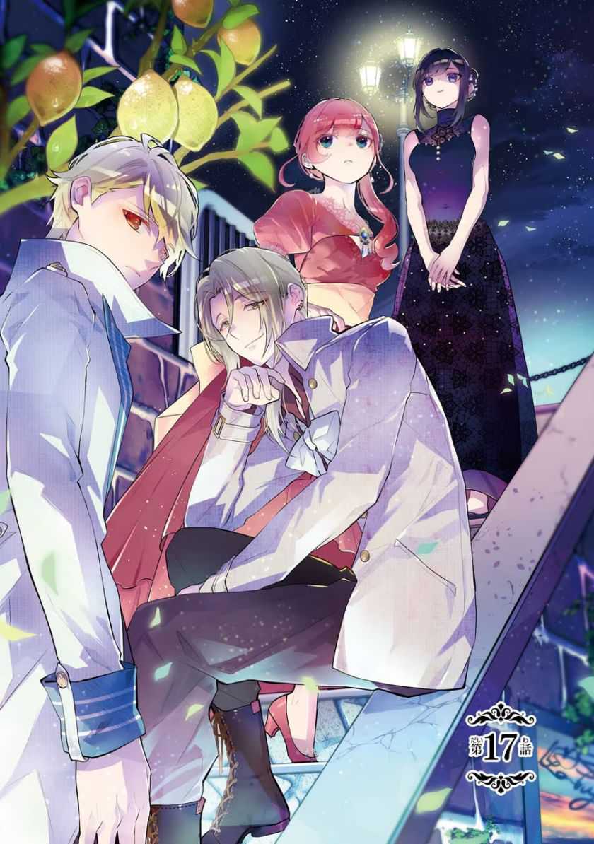 Baca  Maydare Tensei Monogatari: Kono Sekai de Ichiban Warui Majo Chapter 17 Gambar 2