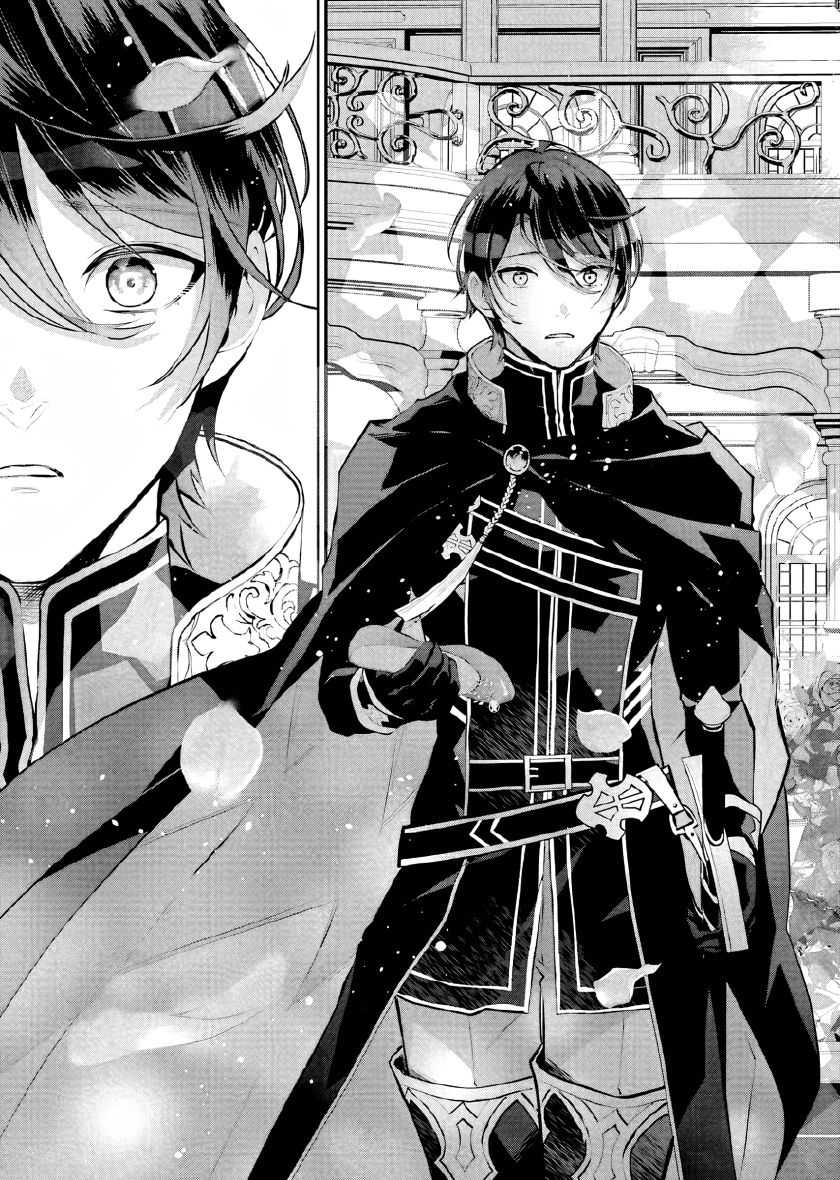 Maydare Tensei Monogatari: Kono Sekai de Ichiban Warui Majo Chapter 17 Gambar 24