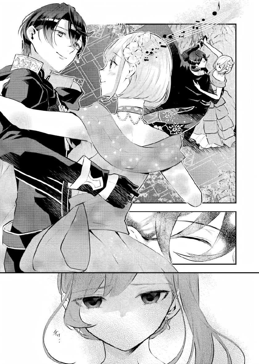 Maydare Tensei Monogatari: Kono Sekai de Ichiban Warui Majo Chapter 17 Gambar 9