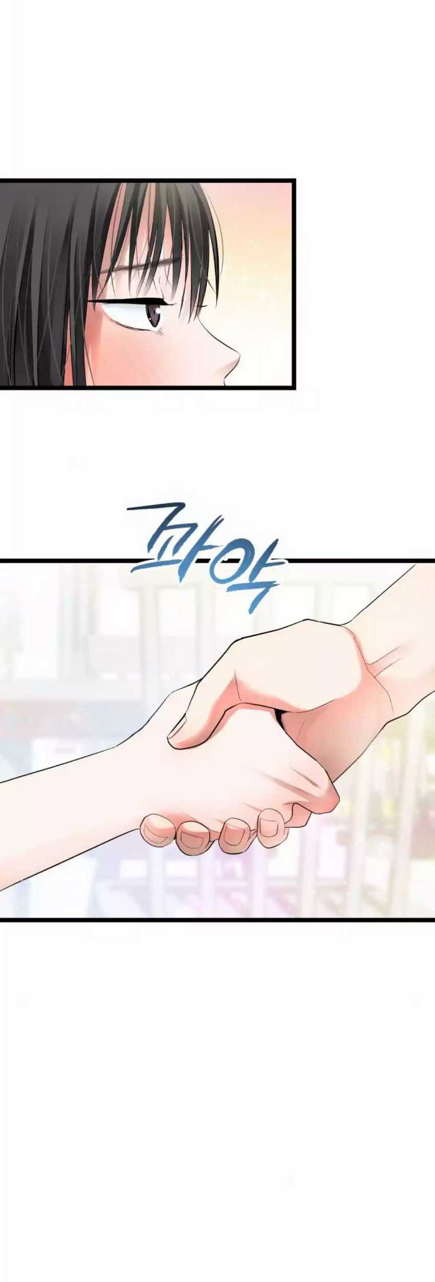 A Tidal Wave of Glory Chapter 39 Gambar 74