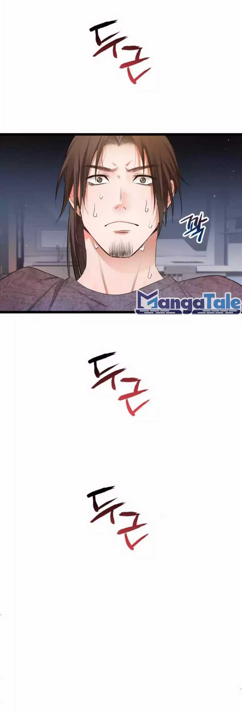 A Tidal Wave of Glory Chapter 39 Gambar 29