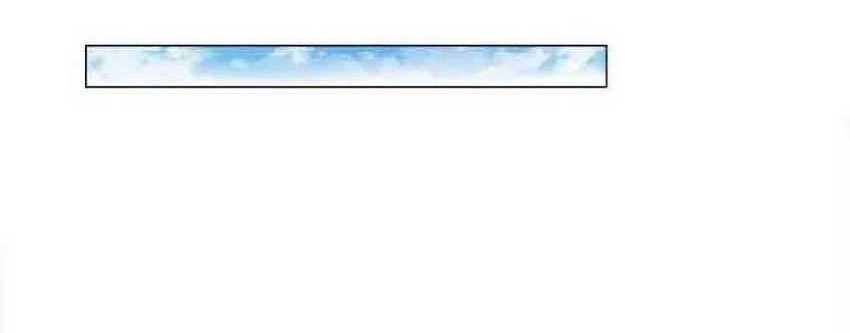 Legendary Car-Hailing System Chapter 81 Gambar 32