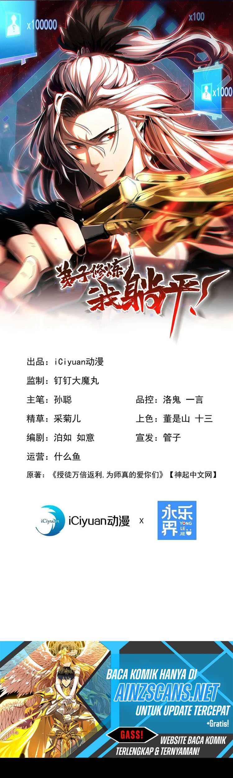 My Disciples Cultivate, While I Slack Off! Chapter 40 Gambar 4