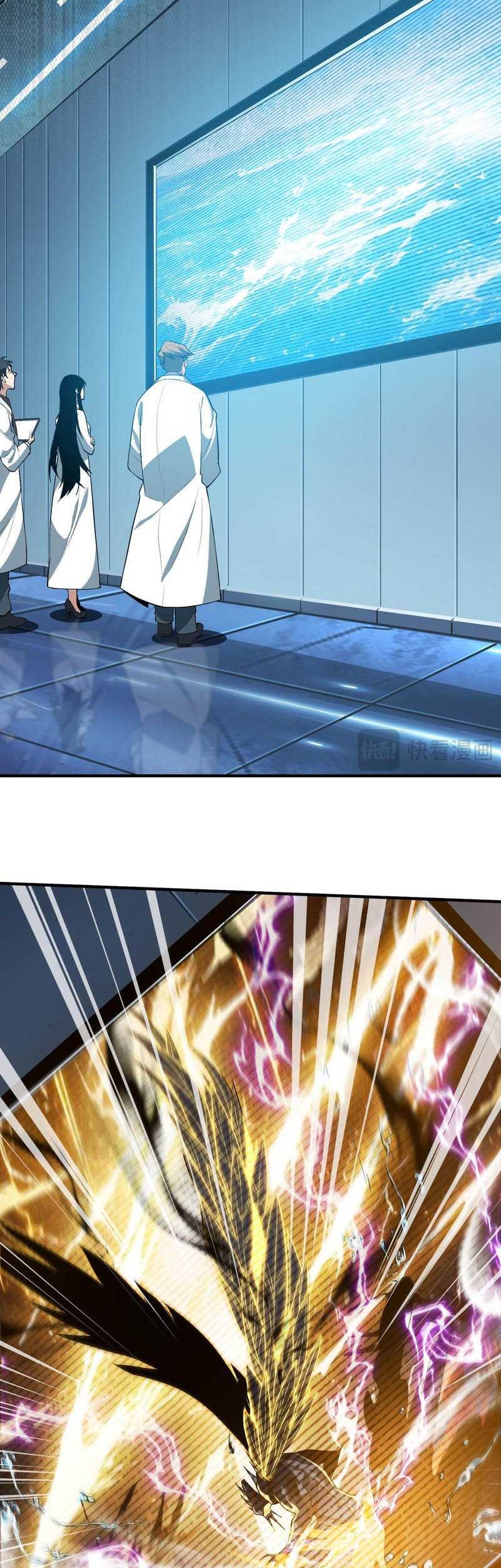 Evolution from Carp to Divine Dragon Chapter 19 Gambar 5