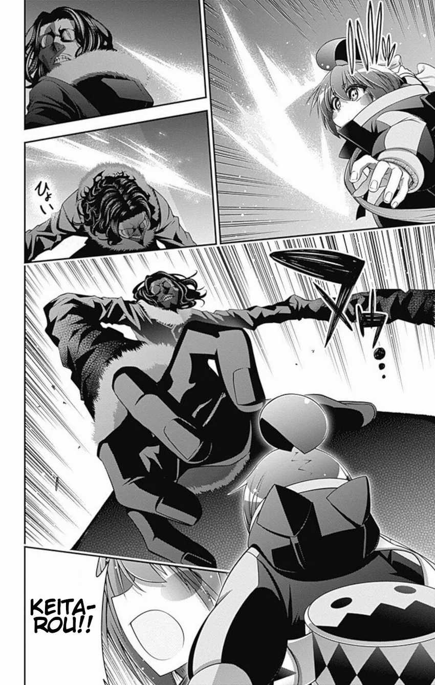 Dark Gathering Chapter 11 Gambar 14