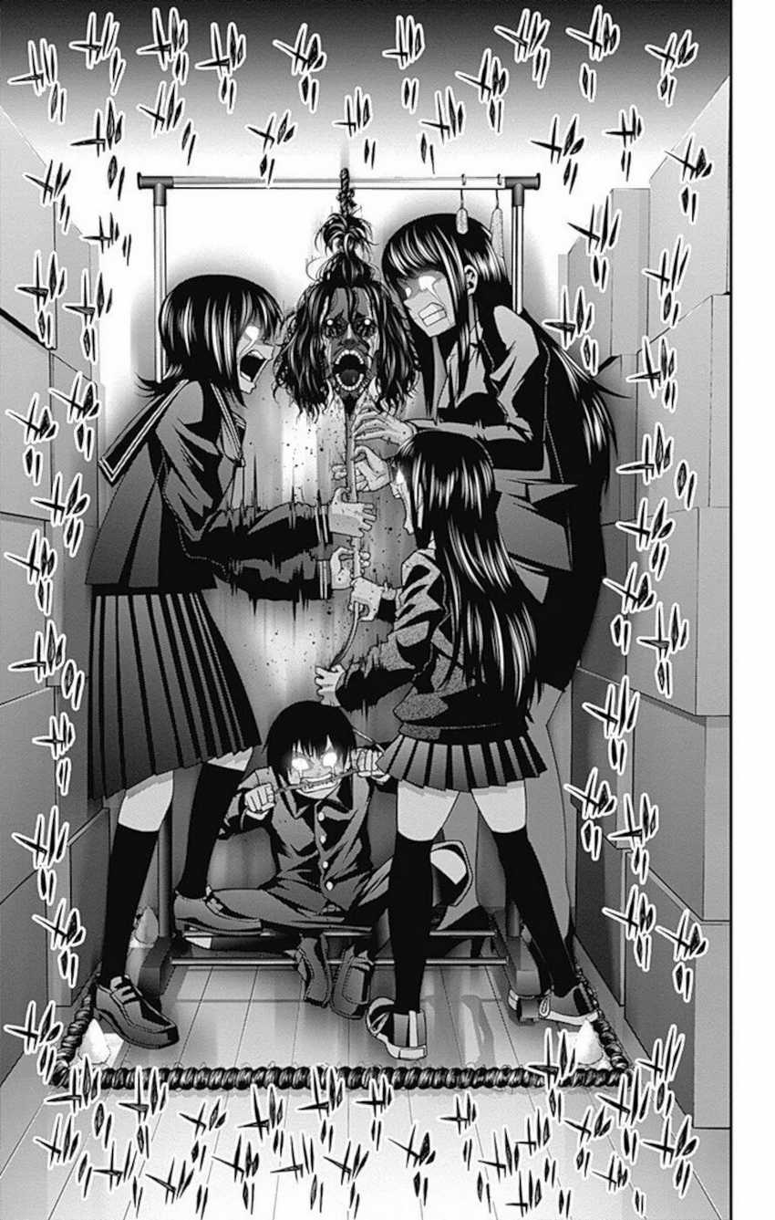 Dark Gathering Chapter 11 Gambar 23