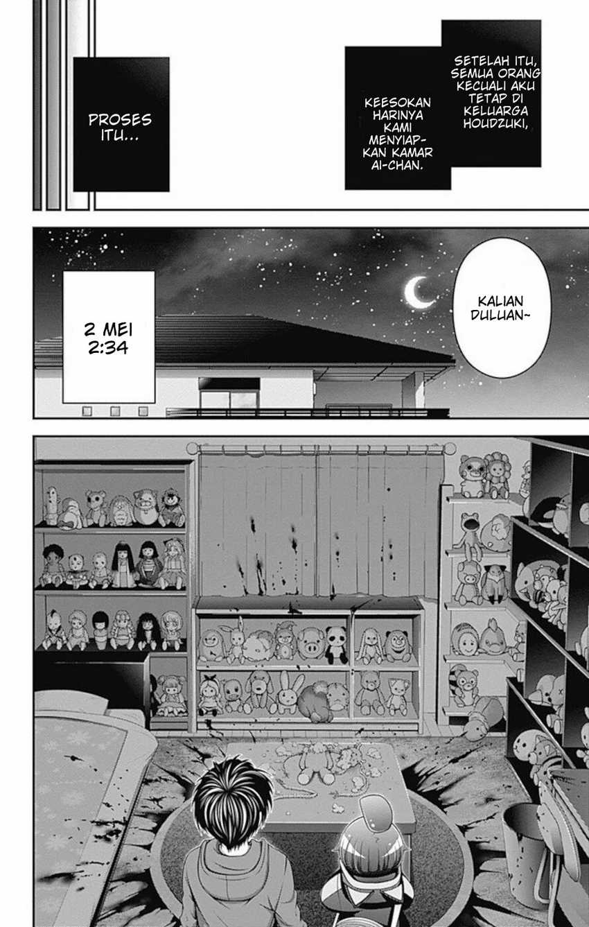 Dark Gathering Chapter 11 Gambar 34