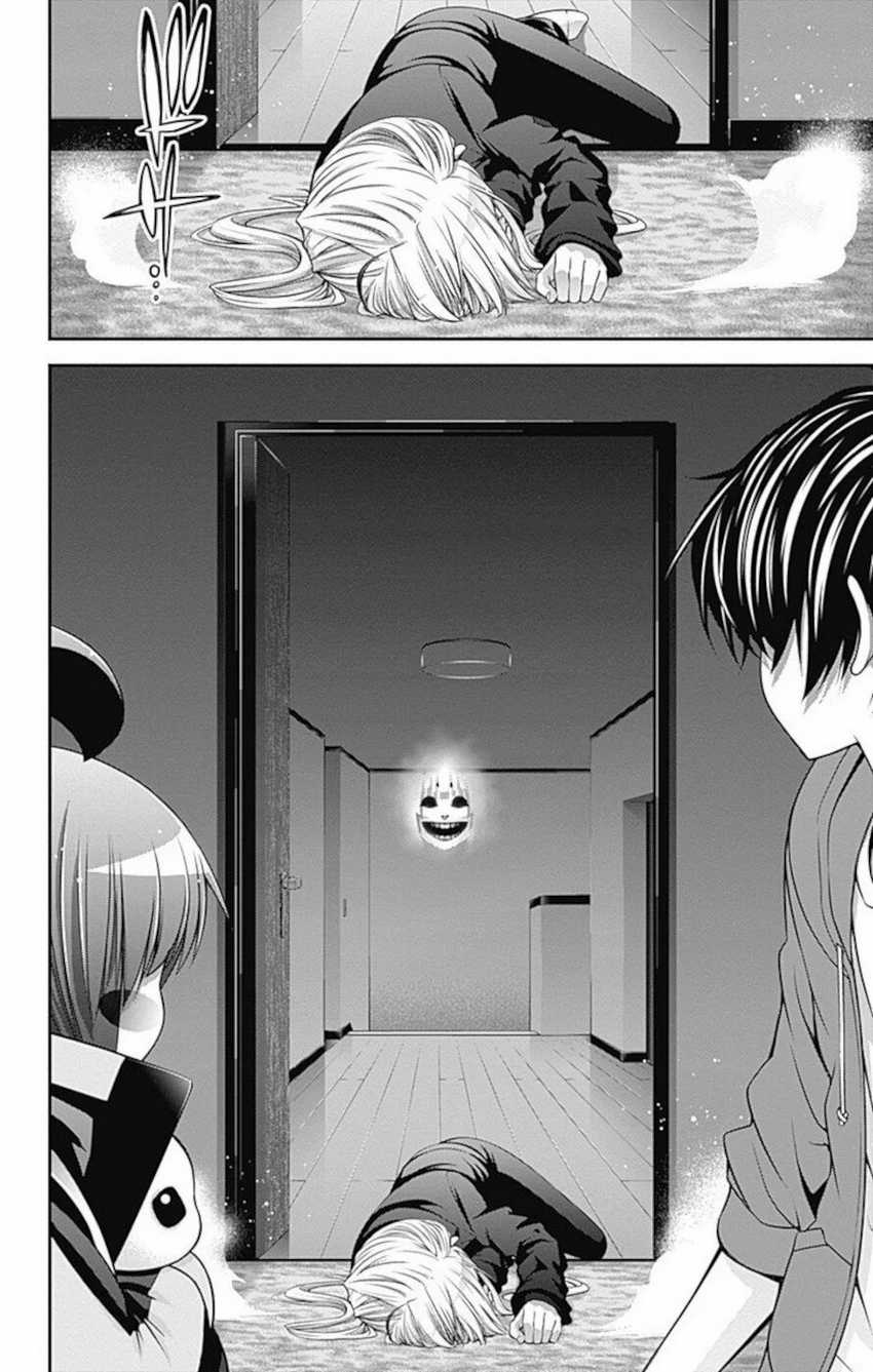 Dark Gathering Chapter 11 Gambar 36