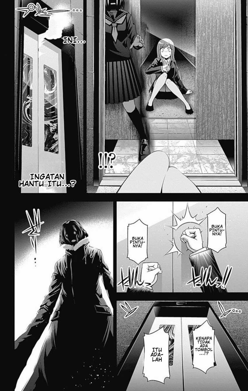 Dark Gathering Chapter 11 Gambar 7