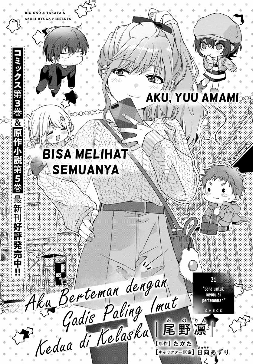 Baca  Class de 2 Banme ni Kawaii Onna no Ko to Tomodachi ni Natta Chapter 21 Gambar 2