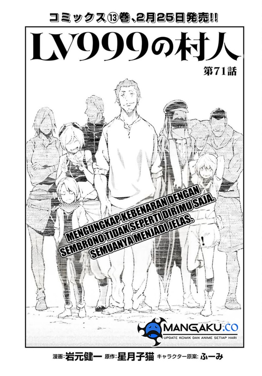 Baca Komik Lv999 no Murabito Chapter 71 Gambar 1