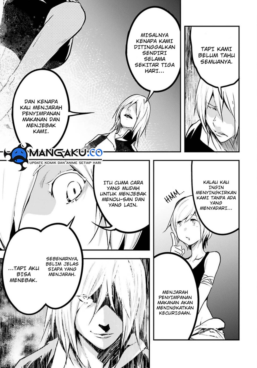 Lv999 no Murabito Chapter 71 Gambar 7