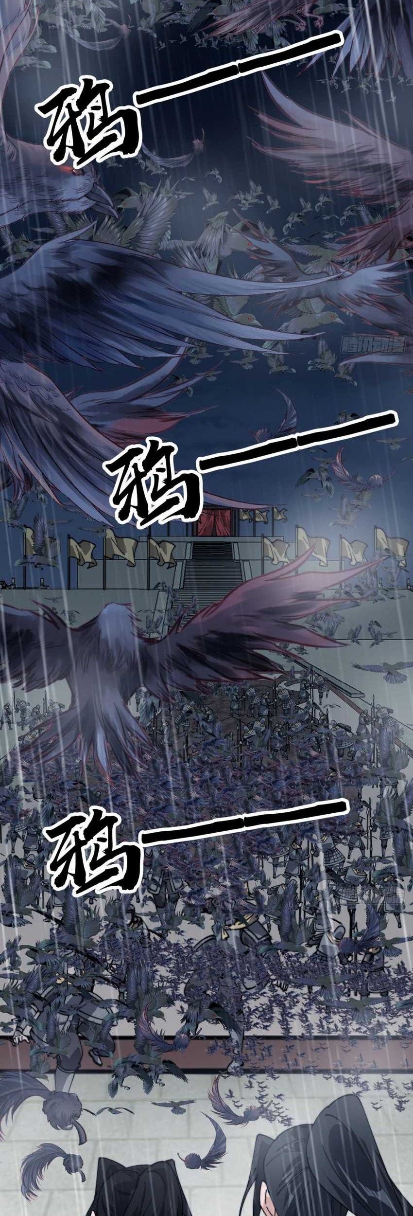 It Starts With A Mountain Chapter 851 Gambar 26