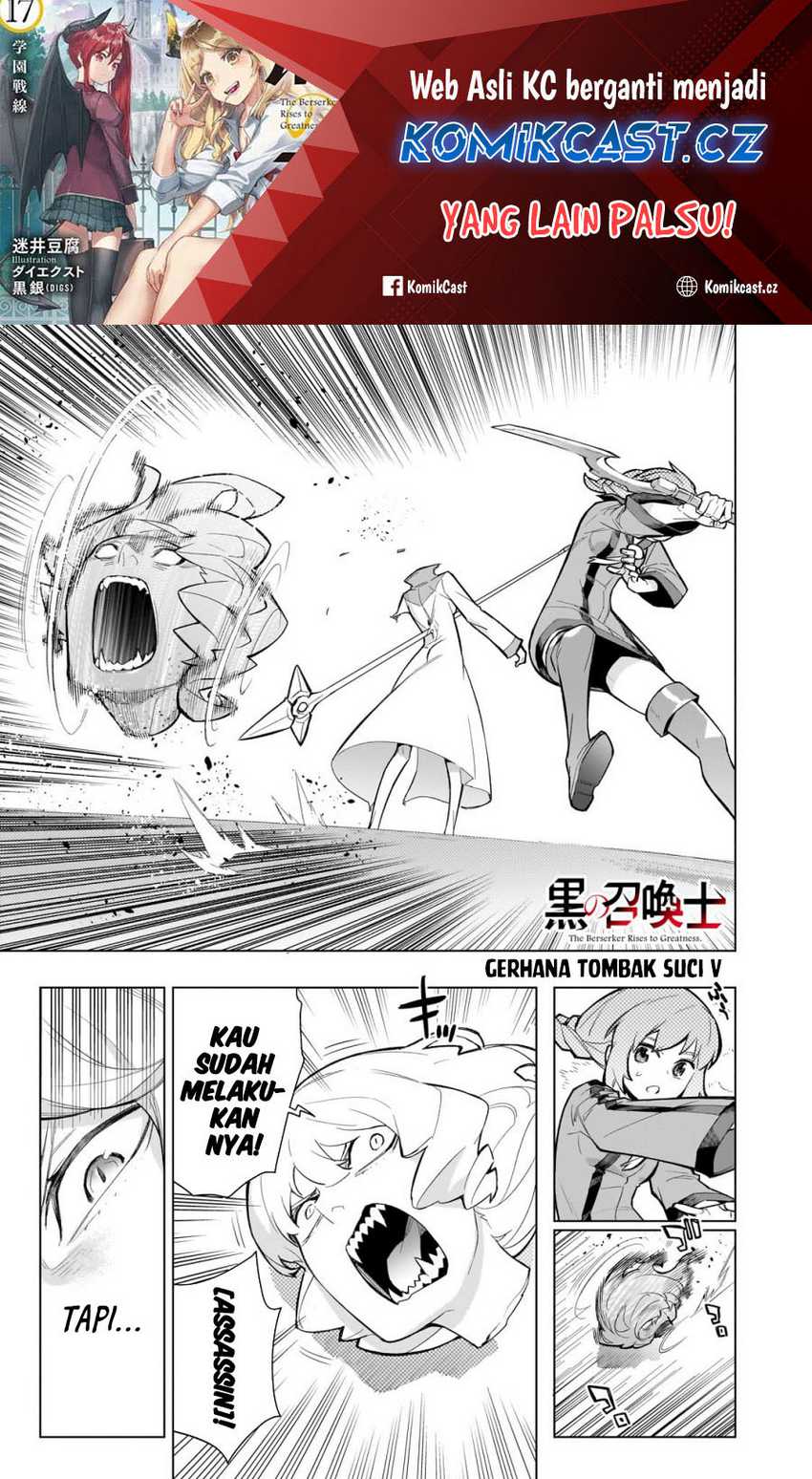 Baca Kuro no Shoukanshi Chapter 144 Gambar 2