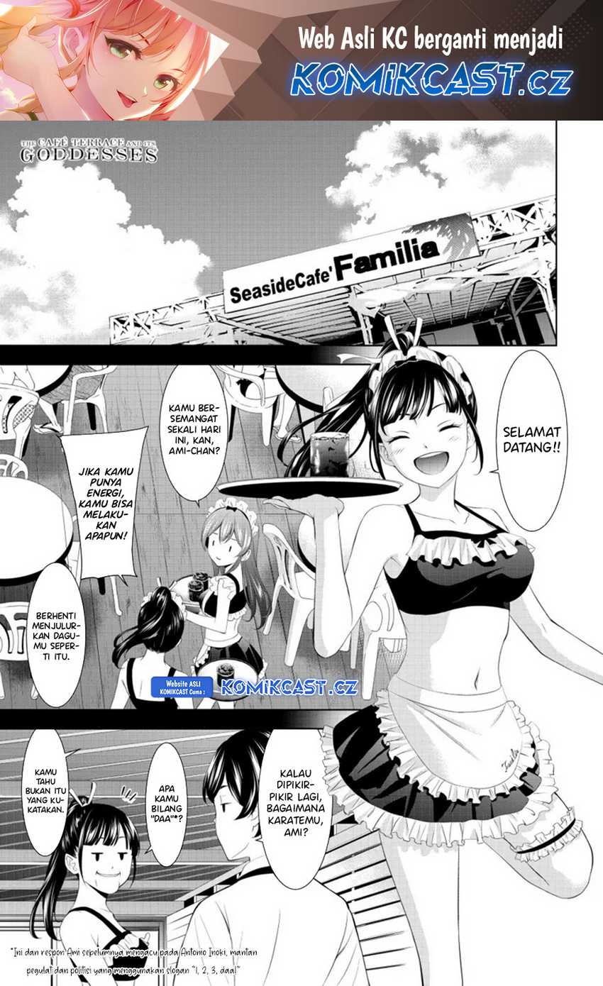 Baca  Megami no Kafeterasu (Goddess Café Terrace) Chapter 150 Gambar 2