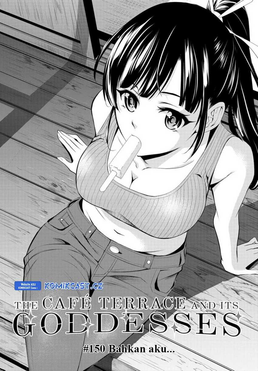 Megami no Kafeterasu (Goddess Café Terrace) Chapter 150 Gambar 4