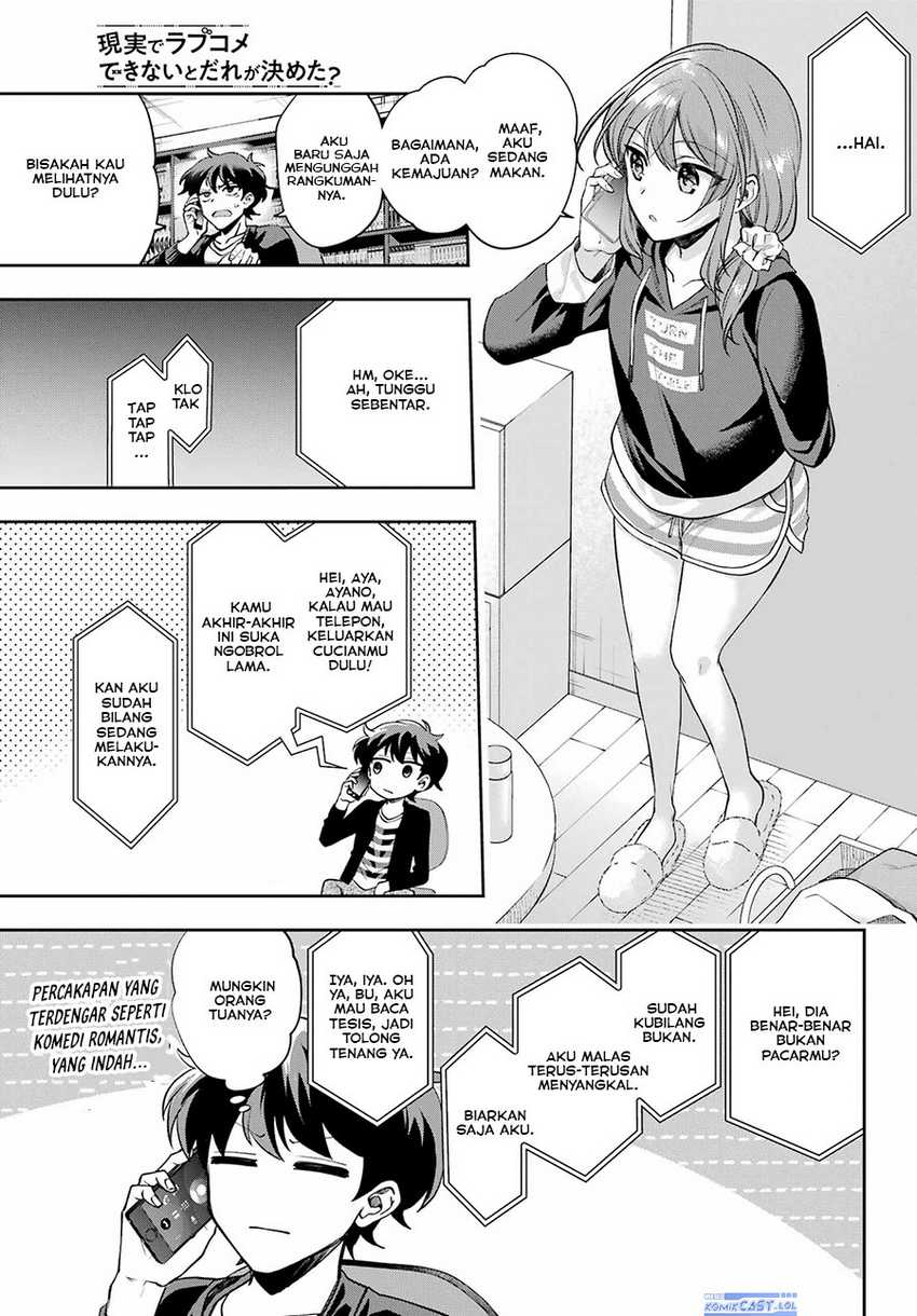 Genjitsu De Love Comedy Dekinai To Dare Ga Kimeta? Chapter 09 Gambar 12
