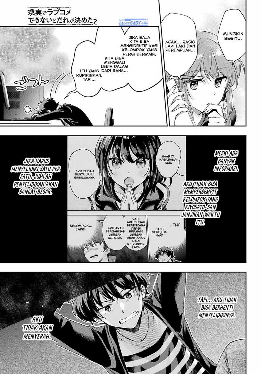 Genjitsu De Love Comedy Dekinai To Dare Ga Kimeta? Chapter 09 Gambar 16