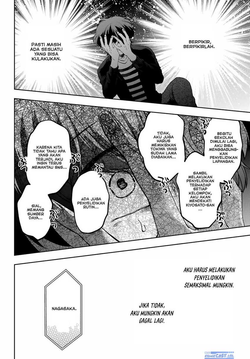 Genjitsu De Love Comedy Dekinai To Dare Ga Kimeta? Chapter 09 Gambar 17