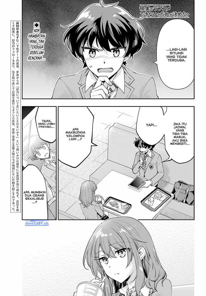 Baca Manga Genjitsu De Love Comedy Dekinai To Dare Ga Kimeta? Chapter 09 Gambar 2