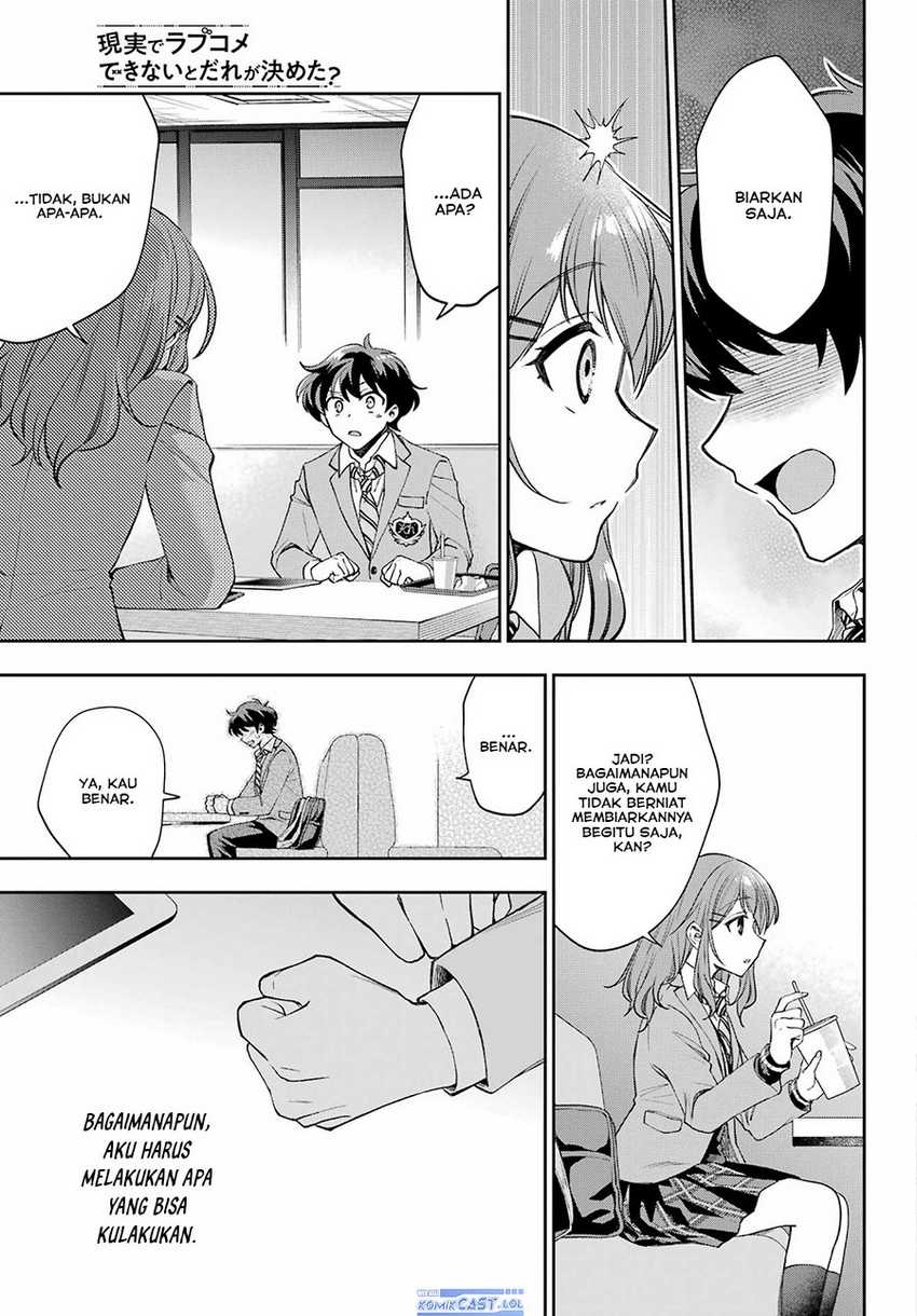 Genjitsu De Love Comedy Dekinai To Dare Ga Kimeta? Chapter 09 Gambar 6