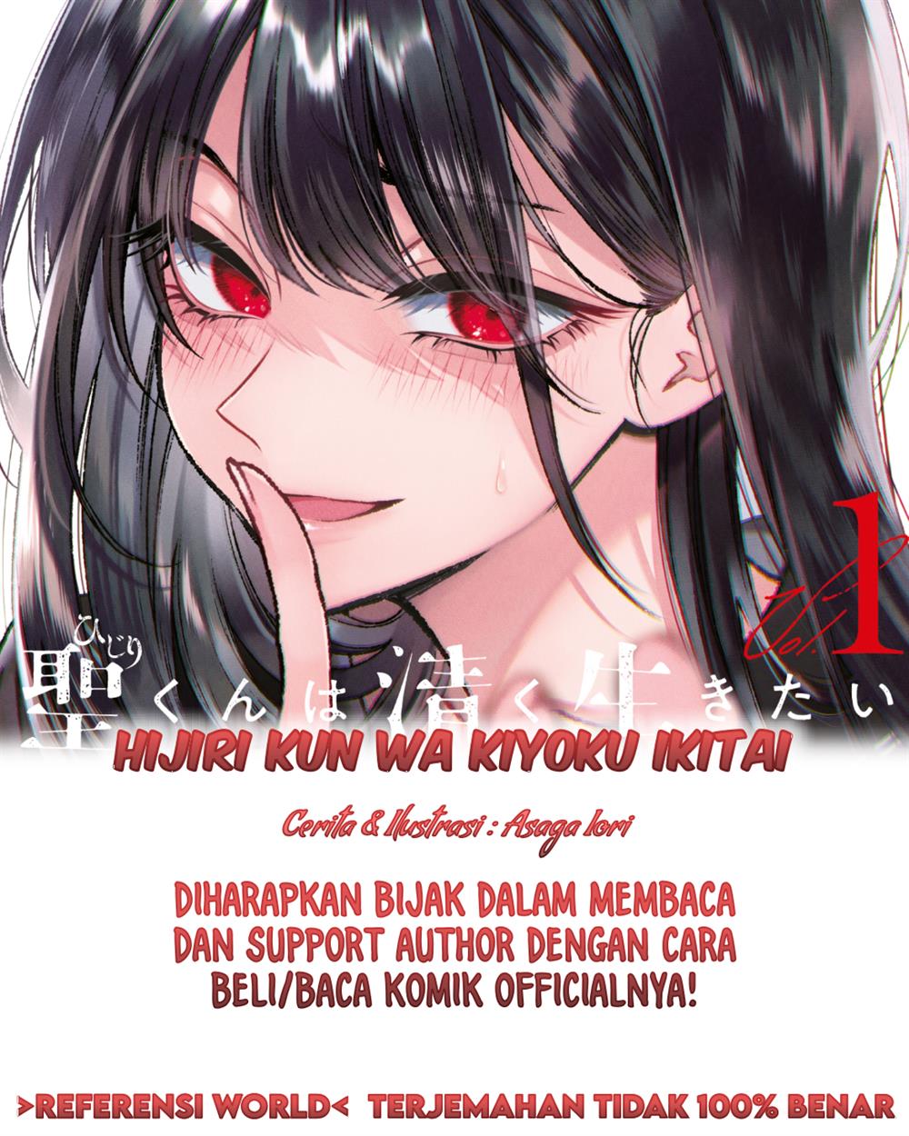 Baca Komik Hijiri-kun wa Kiyoku Ikitai Chapter 28 Gambar 1