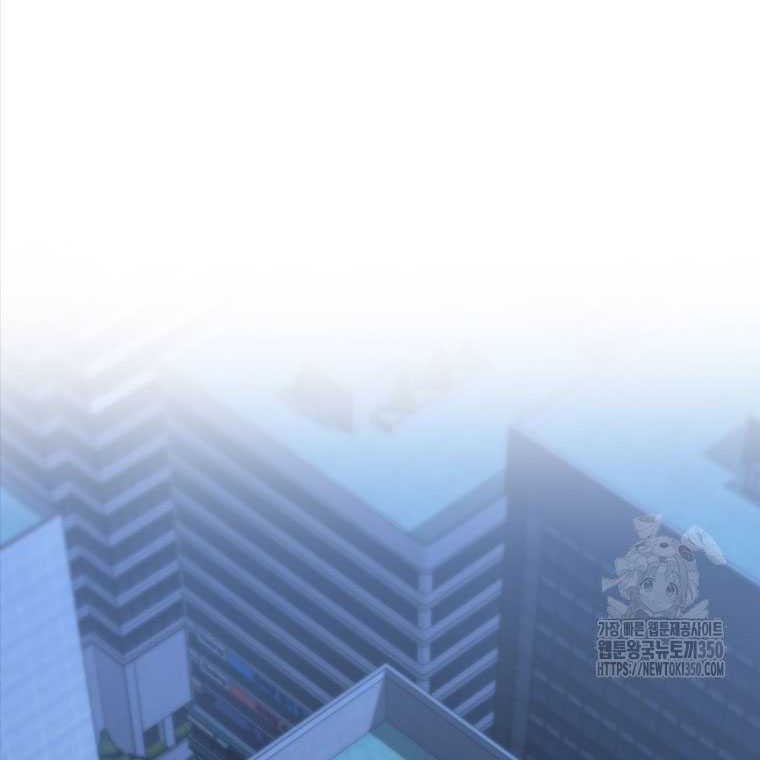 Shark Wyvern Chapter 69 Gambar 37