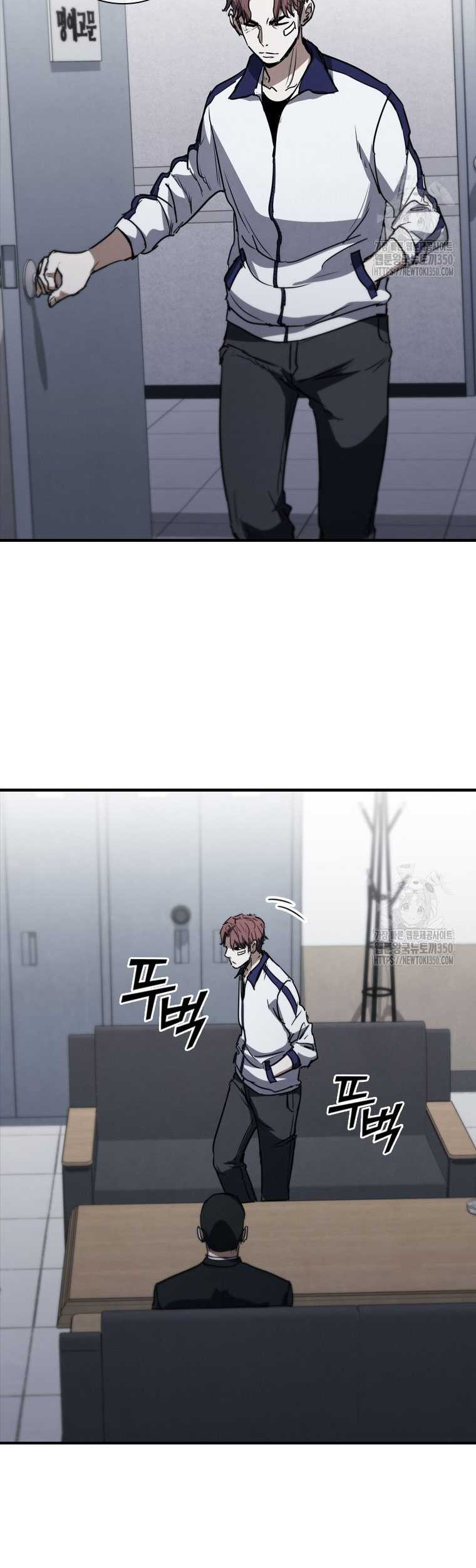 Shark Wyvern Chapter 69 Gambar 42