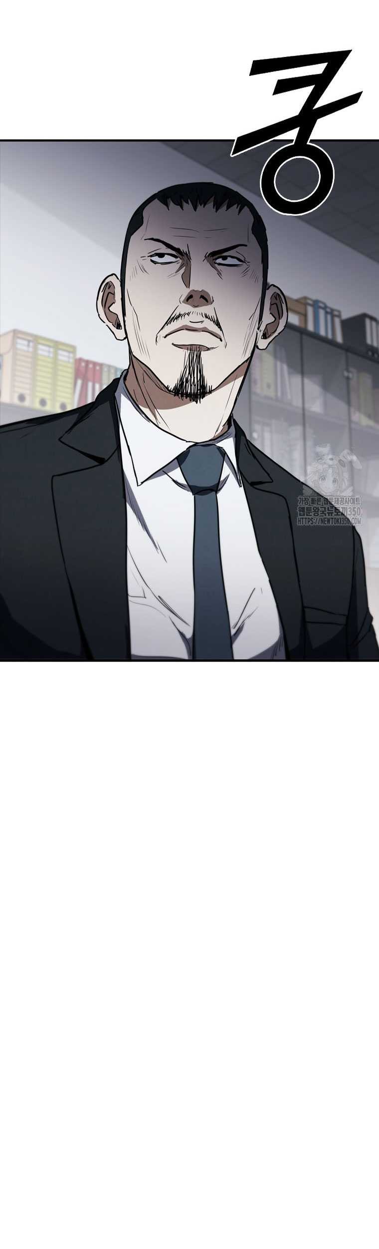 Shark Wyvern Chapter 69 Gambar 62