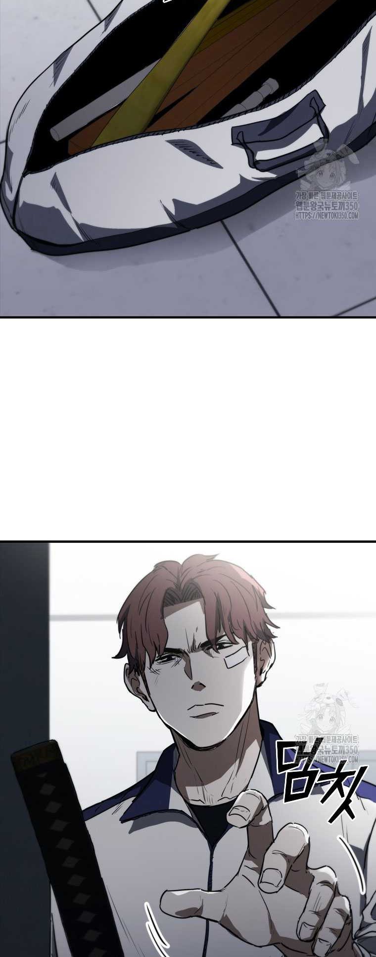 Shark Wyvern Chapter 69 Gambar 64