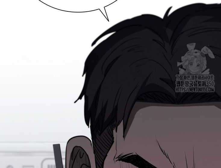 Shark Wyvern Chapter 69 Gambar 10