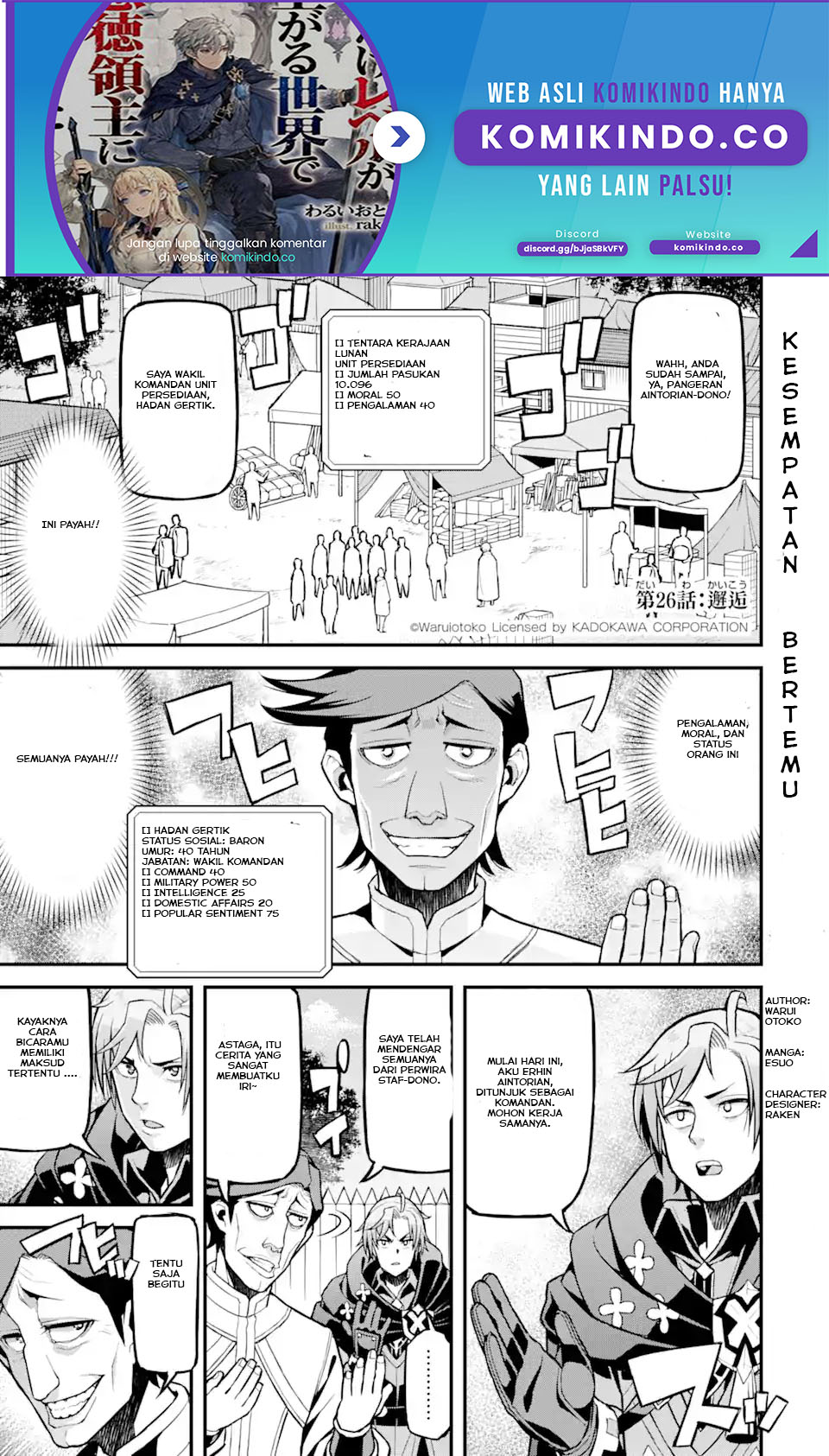 Baca Ore dake Level ga Agaru Sekai de Akutoku Ryoushu ni Natteita Chapter 26 Gambar 2