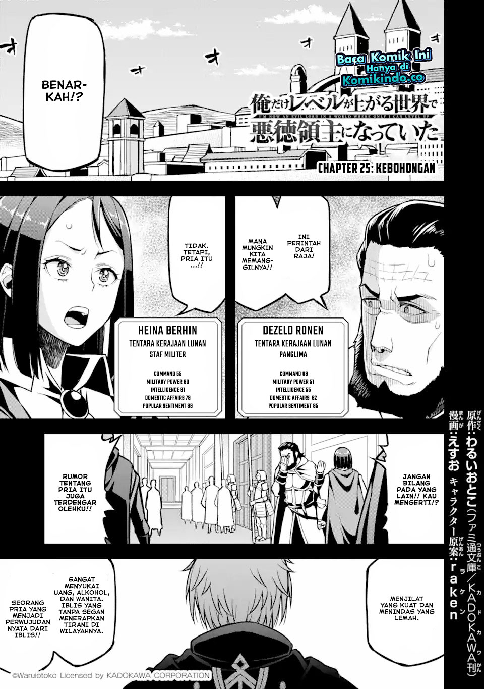 Baca Ore dake Level ga Agaru Sekai de Akutoku Ryoushu ni Natteita Chapter 25 Gambar 2