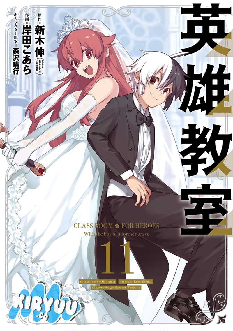 Baca  Eiyuu Kyoushitsu Chapter 34 Gambar 2